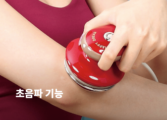 해피드림(HD-217)