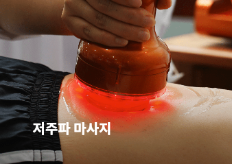 하모니 (HLB-818)