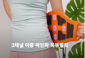 하모니 (HLB-818)