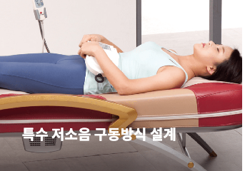 자동 척추 온열 의료기기 (ALL-7000)