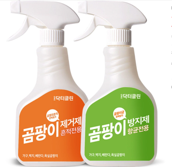디앤디 닥터클린 곰팡이제거제 500ml + 곰팡이방지제 500ml 1개