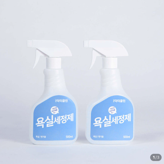 1+1 닥터클린 욕실세정제 / 화장실청소 세제 클리너